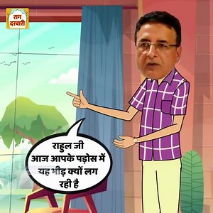 1.3K views · 39 reactions | पड़ोस में हुई मौत का पप्पू ने फोड़ा मोदी जी का ठीकरा, सुरजेवाला बेहोश | Deepak Rai | Facebook