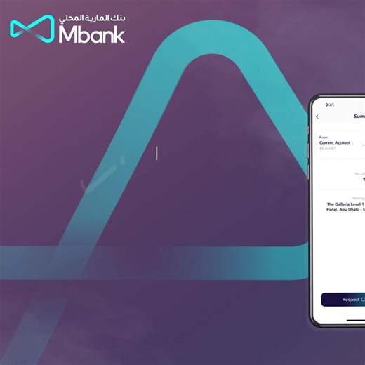 Did you know that you can request a cheque book with just a few clicks from the Mbank UAE app? Here's how! #MbankUAE #BankOnUs #DigitalBank | Al Maryah Community Bank