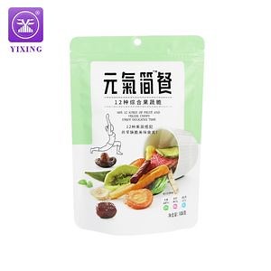 [Hot Item] Custom Logo Food Grade Dry Fruit Baked Chips Packaging Pouch Plastic Food Bag Stand up Pouch Plantain Chips Snack Zipper Bag