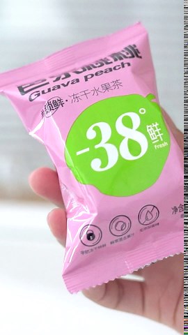 ZSTea Fruit Tea - Freeze Dried Fruit Tea -100% Natural Fruit Tea No Sugar Added - Made From Several Fresh Fruits in Season-Great Gift for woman (Guava Peach)…