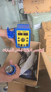 6.9K views · 74 reactions | High-Quality Soldering Station with Hot...