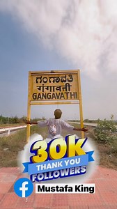 55K views · 1.1K reactions | Thanks to 30k Facebook friends ❤️#30k #mkmustafa37 #30kfollowers #gangavathi #mk #gvt #trendingreels #ka37_memes_ #trending #myvoice #model #viralvideos #reels #reelsinstagram #reelsvideo #reelsindia #indian #followme #fb #facebook #karnataka #gangavathi #gvt37 #gvt37 | Mk Mustafa | Facebook