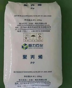 [Hot Item] Homopolymer Polypropylene PP Plastic Raw Materials for Pipes & Tubes PP