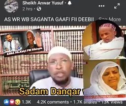 Gaafi oboleetin Dr abiyy shek_ Anwar gaafate Deebinsa kuno 👇dhagefadhaa 👂👈 | Munir Entertainment Page