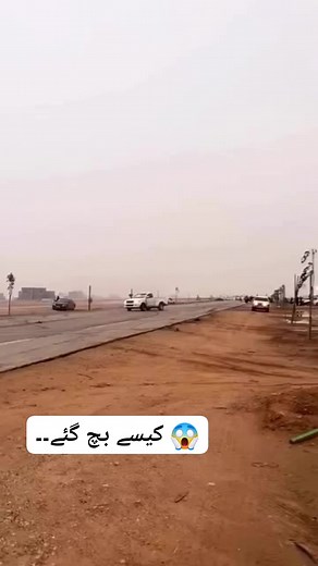 Very dangerous drifting. Very nearly missed. Saudi Arabia #drifting #saudi #pickup #wreckdiving #arabic #Dangerous #accidents #missing | Info & Fun