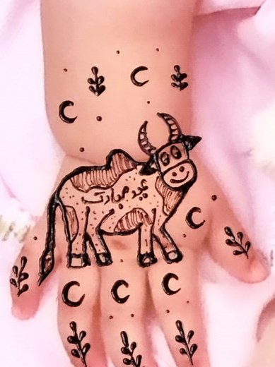 Bakra Eid Mehndi Design Eid UL Adha Mehndi/🐄 Cow Mehndi With Easy Trick/New Mehndi Design 2O26/Chand Mehndi Design Bakra Eid special mehndi design bakra eid henna design, Eid ul adha mehndi design, Eid UL adha henna design, Cow Mehndi Design, Gai wali Mehndi How to make Cow, Easy Mehndi Trick Henna Trick goat mehndi design, kids Eid mehndi, Qurbani Mubarak mehndi design, qurbani mehndi design, qurban Eid mehndi, bakra mehndi design, Chand Mehndi Design, Chand wali mehndi, Eid ki mehndi, Bakra E