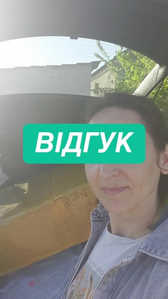 Відео користувача GreenTeeam | Доставка з Китаю (@greenteam.logistics) з композицією «оригінальний звук - GreenTeeam | Доставка з Китаю»