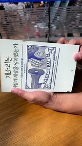 Kdrama Feels at Starfield library at Coex Mall Seoul South Korea #korea #starfieldlibrary #starfield #coexmall #southkorea🇰🇷 #fyp #foryou | Benjamin Tinao