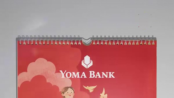 ရိုးမဘဏ် Customer များ မျှော်လင့်စောင့်စားနေကြတဲ့ ရိုးမဘဏ်ရဲ့ ၂၀၂၄ ခုနှစ် ပြက္ခဒိန်အသစ် ထွက်ရှိလာပါပြီ။ Customerများ ငွေကြေးလိမ်လည်ခံရမှုကင်းဝေးပြီး လုံခြုံစိတ်ချရစေဖို့ရည်ရွယ်ကာ Customer များအတွက် သတိပေးနှိုးဆော်ချက်များကို ရိုးမဘဏ်ရဲ့ ၂၀၂၄ ခုနှစ် ပြက္ခဒိန်အသစ်မှာ ထည့်သွင်းဖန်တီးထားပါတယ်။ ရိုးမဘဏ် Customer များအနေနဲ့ မြန်မာနိုင်ငံတစ်ဝန်းလုံးရှိ နီးစပ်ရာ ရိုးမဘဏ် ဘဏ်ခွဲများမှာ ဘဏ်ဝန်ဆောင်မှုရယူရင်း ရိုးမဘဏ်ရဲ့ ၂၀၂၄ ခုနှစ် ပြက္ခဒိန်အသစ်ကို ထုတ်ယူနိုင်ပြီဖြစ်ကြောင်း သတင်းကောင်းပါးလိုက်ရပါတယ်။ #Yom