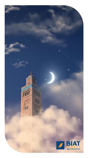 BIAT France vous présente ses meilleurs vœux et vous souhaite un excellent Ramadan . 🌃🌙 | BIAT France