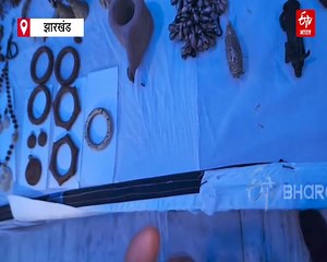 Handicraft Skill Honor Competition Program. झारखंड की आदिम कला डोकरा...