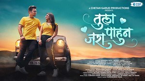3.8K views · 59 reactions | Fall In Love with this superhit Marathi...