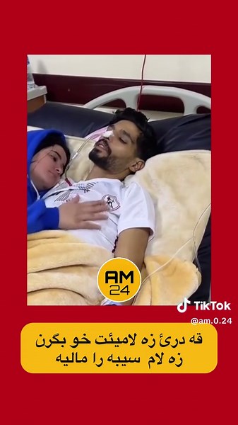 AM24 on TikTok