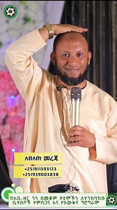 የአረብ ሀገር እህቶቻችን አላህ ይጨምርላችሁ። | ABI ZEER ACDO