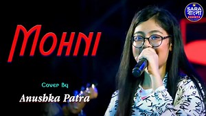 5.4K views · 179 reactions | Mohni | मोहनी | Live Cover by - Anushka Patra Organised By - Natshal Romeo Star Club Sound - Dutta Sound ( Tamluk ) Stage Light - Maity Professional Stage Light (Nandakumar) Camera & Led - Sarabangla Eventz ( Contact - 8293747574 ) Song: Mohni Composer: Monika Verma Singers: Monika Verma & Toshant Kumar Music Producer: N Sai Kumar (DJ AS Vil) Lyrics: Monika Verma #Mohini #anushkapatra #sarabanglaeventz | SaraBangla Eventz | Facebook