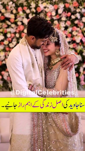 3.9K views · 62 reactions | Unknown Facts About Sana Javed #sanajaved #shoaibmalik #umairjaswal #saniamirza | Digital Celebrities | Facebook