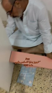 تجهيز بداية السادس علمي — نصائح ودليل دفعة 2027