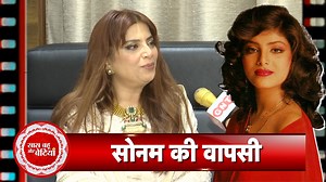 5.5K views · 53 reactions | EXCLUSIVE: 90s Diva Sonam Talks About Her Comeback, Divya Bharti and More | SBB #saasbahuaurbetiyaan #atsbb #sbb #sonamkhan #bollywood #divyabharti | Saas Bahu Aur Betiyaan | Facebook