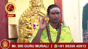 4.4K views · 143 reactions | தனுசு - மார்ச் 14 குள் முடிவுக்கு வரும் 5 பிரச்சனை | செவ்வாய் பெயர்ச்சி| sevvai peyarchi - dhanusu | Play Tamil | Facebook