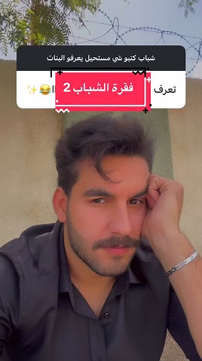 مشاكل ومواقف يوميات علاويز