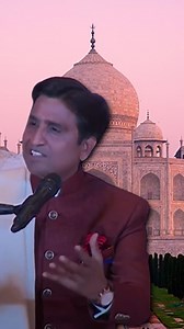 68K views · 1.5K reactions | I feel ashamed while speaking and contemplating about it: Dr. Kumar Vishwas while speaking on Taj Mahal being called as symbol of true love. #AajNEWJDekhaKya | Briefly | Facebook