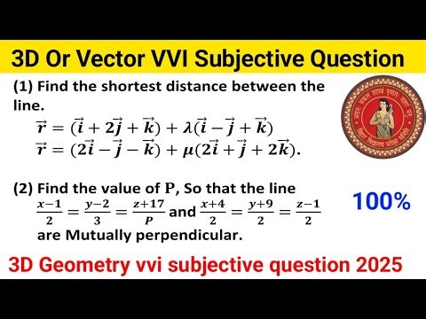 3D Geometry Vvi Subjective Question 2025 Vector vvi subjective Question || Bihar board 12th Math