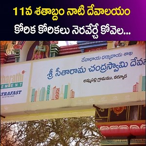 3K views · 53 reactions | The 11th century temple is a wish-fulfillment shrine... | Sumantv Women | Facebook