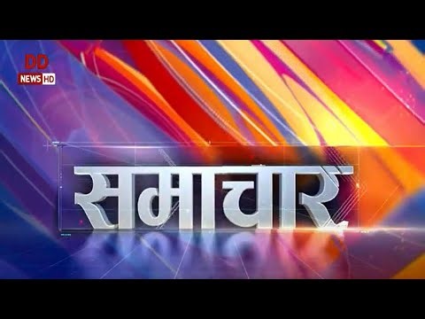 Samachar 11PM | 25.04.2023