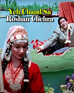 Yeh Chand Sa Roshan Chehra तारीफ़ हो तो ऐसी हो वरना ना हो.... सुप्रसिद्ध अभिनेता शम्मी कपूर जी और प्रसिद्ध अभिनेत्री शर्मिला टैगोर जी के अदभुत अभिनय के साथ प्रस्तुत है फिल्म #KashmirKiKali का यह गीत, जिसे गाया है महान गायक मोहम्मद रफी जी ने अपनी बेहतरीन आवाज़ में। | Gaane Naye Purane