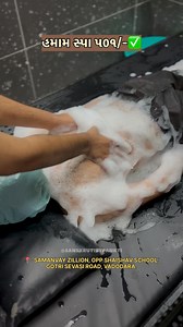 🧖‍♀️ Hammam Spa @ ₹501 For Ladies & Gentlemen ✨ Detox • Glow • Deep Relaxation Experience the magic of traditional spa rituals 🌿 Male to Male | Female to Female Service Only Your comfort is our priority 💆‍♂️💆‍♀️ 📍 Sanskruti Family Salon, Vadodara 📲 Limited slots | Book Now Call on 6359012335 #sanskrutisalon #sanskrutibypankti #sanskruti #sanskrutifamilyspa | Sanskruti Salon