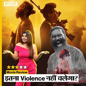 29K views · 1.6K reactions | Captain Miller Movie Review: Salaar को भी पीछे छोड़ दिया? | Dhanush | #CaptainMiller #MovieReview #Salaar #Dhanush #entertainment #uncut #ABPUncut | ABP Uncut | Facebook