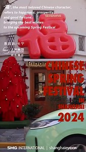 A bite of #ChineseNewYear of the Dragon in Changning District, #Shanghai #BlossomsShanghai #SpringFestival | ShanghaiEye