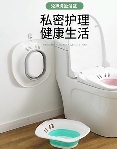 Vous connaissez les bains de siege? Femmes enceintes, nouvelles mamans ou les personnes qui souffrent d'hemorroides voici ce qu'ils vous faut. Prix 6000f Tel ou WhatsApp au 771180600 | Dija's Style Home Accessories | Facebook