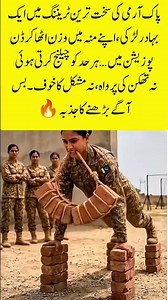 Unstoppable Girl in Pak Army Training 💪🇵🇰 | Breaking Every Limit