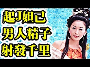 Smart Travel娛樂八卦｜55歲溫碧霞微博新相超凍齡！由最美妲己化身月亮女神預祝中秋節｜與任達華合拍的《驚變》三級電影 , 死老豆 , 抑鬱溫碧霞曬結婚照慶21周年紀念 外貌網友激讚