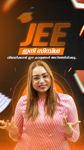 JEE Main 2026 Strategy | JEE 2026 | NTA JEE NEET| JEE Main & JEE Adv . . Watch the full video on YouTube. 🟥 https://youtu.be/hO1gdhNN0Ec . . Contact Us 📞 🔵 SREES Academy 91 95442 21199 (India) 971 55 185 6561 (UAE) www.sreesacademy.com 🟠Cambria Admissions 91 89212 46648 (India) 971 54 582 9799 (UAE) www.cambriaadmissions.com 🔗Join our WhatsApp channel. Link in bio #sreevidhyasanthosh #sreesacademy #cambriaadmissions #careerguidance #abroad #studymotivation #sreevidhyasanthosh #careerexpert