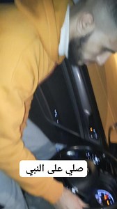 صلي على النبي وتبسم 😍 #محمد #في #المغربMorocco | Wael Flow / وائل فلو