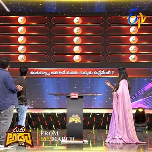 Suma Adda Latest promo |"MAD Square" Movie Team -Kalyan Shankar, Anudeep KV |16th March 2025 Every Sunday @6:30pm Only on @ETV Telugu… @SumaKanakala @kalyan.shankar Follow us on: Whatsapp: https://whatsapp.com/channel/0029Va6j9qHId7nOmzkVfU33 Instagram: https://www.instagram.com/etvtelugu2708/ Threads: https://www.threads.net/@etvtelugu2708?hl=en #sumaadda #gameshow #telugushow #etvshow #etvtelugu #etvwin #sumakanakala #entertainment #entertainmentshow #SumaKanakala #musicshopmurthymovie | ETV C