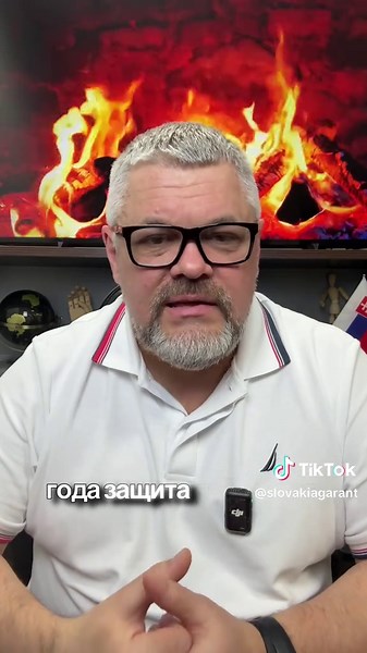 ⚠️ Временная защита продлена до 2027 года. Но главный вопрос — не в дате. У вас есть карта или лист А4 с надписью Dočasné útočisko. И внутри одни и те же мысли: Нужно ли что-то делать? Менять карту? Это точно автоматически? Словакия что-то отдельно голосовала? А если отменят? Что будет после 2027 года? Спокойно. Решение о продлении принято на уровне Европейского Союза. Словакия не проводила отдельного референдума — это имплементация решения ЕС. Да, продление происходит автоматически. Повторно по