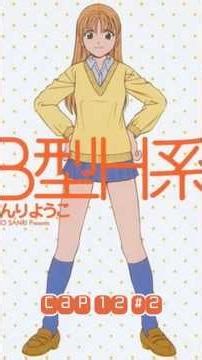 B GATA H KEI Cap 12 #2 #parati #manga #otaku