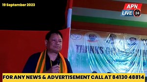 Thanks giving-CUM-INTRACTION PROGRAM ORGANISED BY BJP PAPUM PARE DISTRICT UNIT, ShRI, BIYURAM WAHGE, PRESIDENT BJP & Mla 12-Pakke Kessang district(ST)AC and HMLA ,14, Doimukh (ST)AC and advisor to minister Agri & Honti, AVH & DD& fisheries, Govt of AP will Grace the program as special Guest respectively. | 𝐀𝐏𝐍 𝐋𝐢𝐯𝐞𝟐𝟒