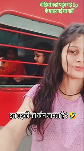 13K views · 4.4K reactions | Follow me @im_tanishamishra @its_sunainamishra । #station #train #rail #railwaystation #explorepage #explore #exploring #exploremore #sisters#explore #siblings #twins #didi #instadaily #dailypost #instatravel #travelphotography #uttarpradesh #up #lucknow #charbaghstation #golagokarannath_lakhimpur_kheri_uttarpradesh #reelinstagram #reelkarofeelkarö #60k #girlstrip #viralvideos #video #viral#ɴᴇᴡᴘᴏsᴛ | Tanisha Mishra | Facebook