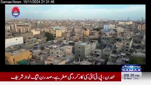 1.1K views · 131 reactions | The Women and Child Protection Cell of Sindh Police is dedicated to addressing cases of violence and abuse involving women and children, ensuring safety and justice for vulnerable individuals. #ProgressiveSindh #VisionSindh | Sindh Information Department | Facebook