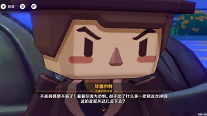 【逸绥】最新视频来袭，快来看看吧！