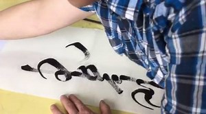 Mongolian Calligraphy | ARTGER