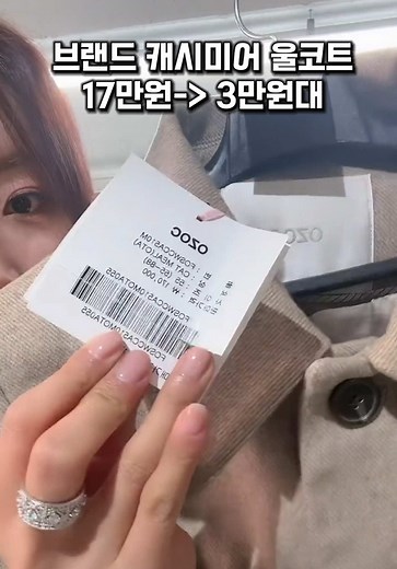 #윤또마켓 #라방셀러 #창고라방특가