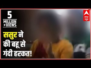 Sansani: Woman CATCHES father-in-law on camera while he made an obscene move on her