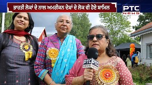 A multicultural fair was organized by the Indian community in Norway. #PTCNews #ptcuk #uknews #virals #trending #norway #events #community | PTC Punjabi UK