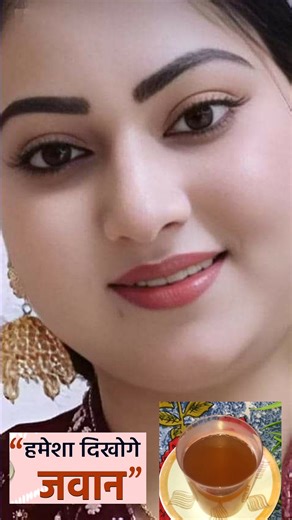 14K views · 220 reactions | Full Body Skin Whitening Drink | Natural Whitening Drink Recipe #drinkforskin #drinkforhealth #beautysecretshindi #skinwhitening #glowingskin #reels | Beauty Secrets Hindi | Facebook