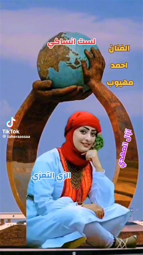 hamza sultan على TikTok